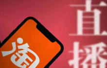 如何做淘宝直播？详细步骤是什么？新手必看！淘宝直播从0到1全流程拆解，3天快速上手攻略！