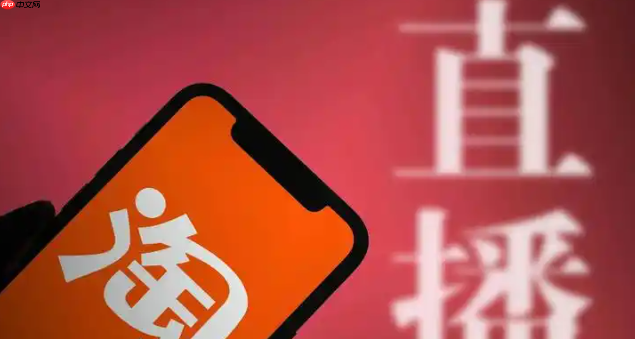 如何做淘宝直播？详细步骤是什么？新手必看！淘宝直播从0到1全流程拆解，3天快速上手攻略！