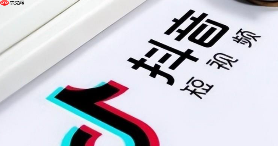 抖音账号被限流后如何恢复正常？如何养回账号？深度解析抖音限流原因！