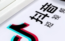 抖音账号被限流后如何恢复正常？如何养回账号？深度解析抖音限流原因！