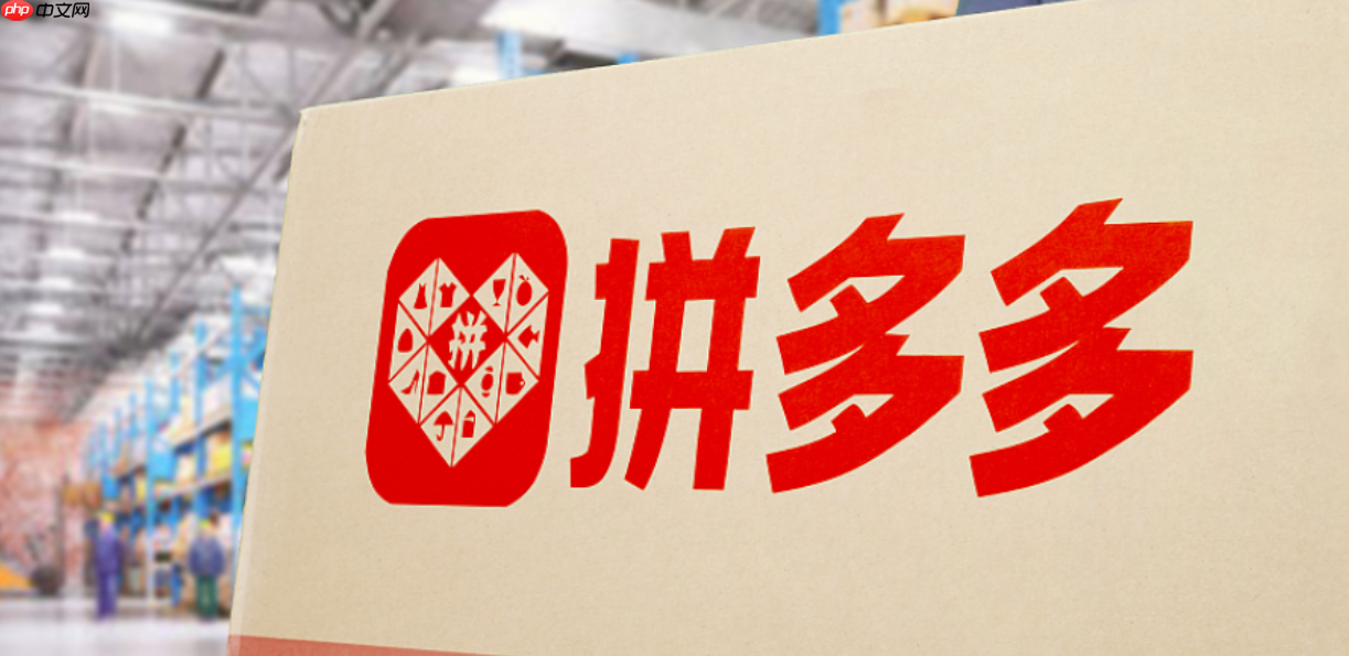 拼多多优先退款无需退回是什么意思？退货退款何时到账？拼多多优先退款全攻略：无需退货的秘密+3天到账技巧！