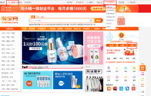 淘宝新店铺如何引进自然流量？新店熬不过90天？3步拆解高搜索词公式，转化率直接翻3倍！