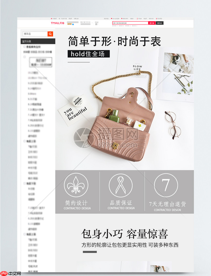 淘宝新店铺如何引进自然流量?新店熬不过90天?3步拆解高搜索词公式,转化率直接翻3倍!