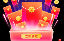 双11淘宝超大额红包是真的？红包怎么套？888元红包真能领！3步避开骗局+提额50%秘籍，双11狂省一个月工资！