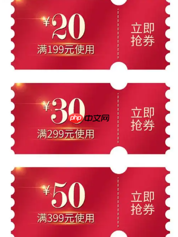 淘宝大额优惠券的领取入口在哪里？优惠券的使用方法是什么？淘宝大额优惠券领取与使用全攻略。