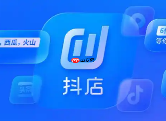 抖店可以主動為客戶退款嗎？平臺介入后退款容易嗎？抖店退款政策深度剖析！