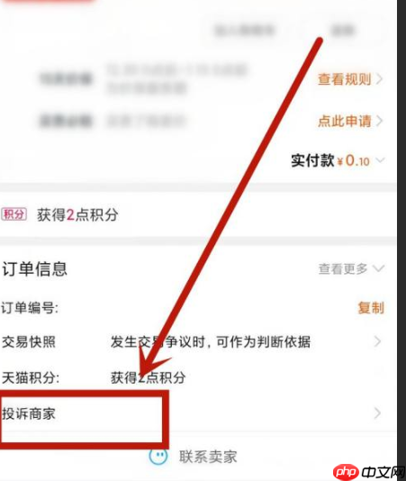 淘宝客服骂人如何投诉？客服最怕什么？客服最怕的3个致命投诉方法！
