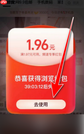 淘宝直播怎么签到领红包？在哪里查看？淘宝直播签到领红包全攻略：入口位置及使用方法详解