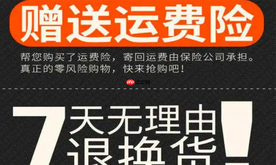 淘宝退货运费险是否需要自己先垫付？如何进行理赔？按照流程提高理赔成功率！