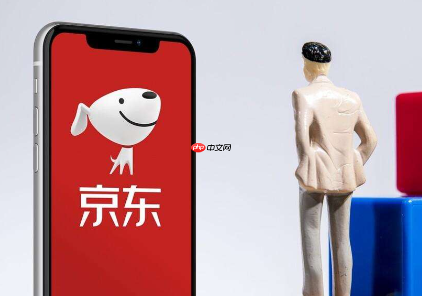 京东快递保价有用吗？哪些情况不享受价保？保价申请全指南！