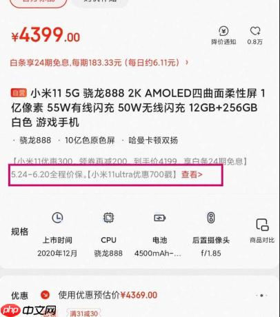 京东快递保价有用吗?哪些情况不享受价保?保价申请全指南!