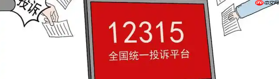 淘宝如何投诉商家和客服？投诉有用吗？淘宝投诉商家与客服全攻略：正确方法+成功率提升技巧！
