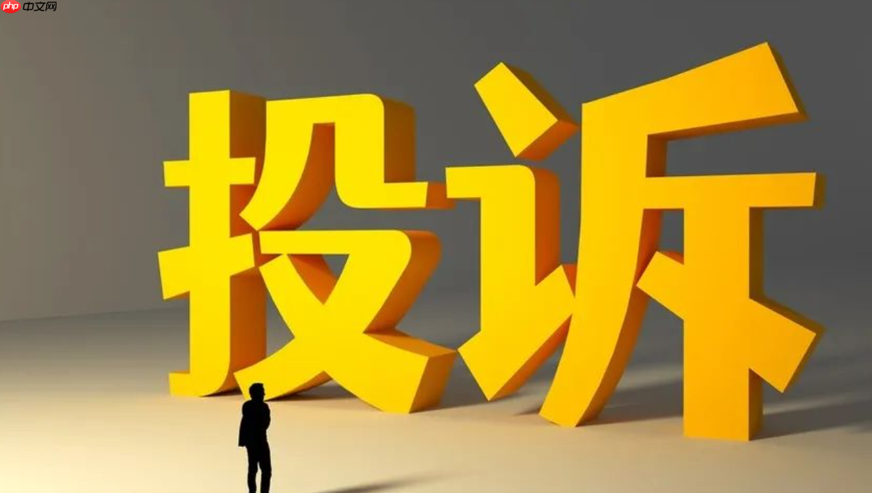 淘宝如何投诉商家和客服？投诉有用吗？淘宝投诉商家与客服全攻略：正确方法+成功率提升技巧！