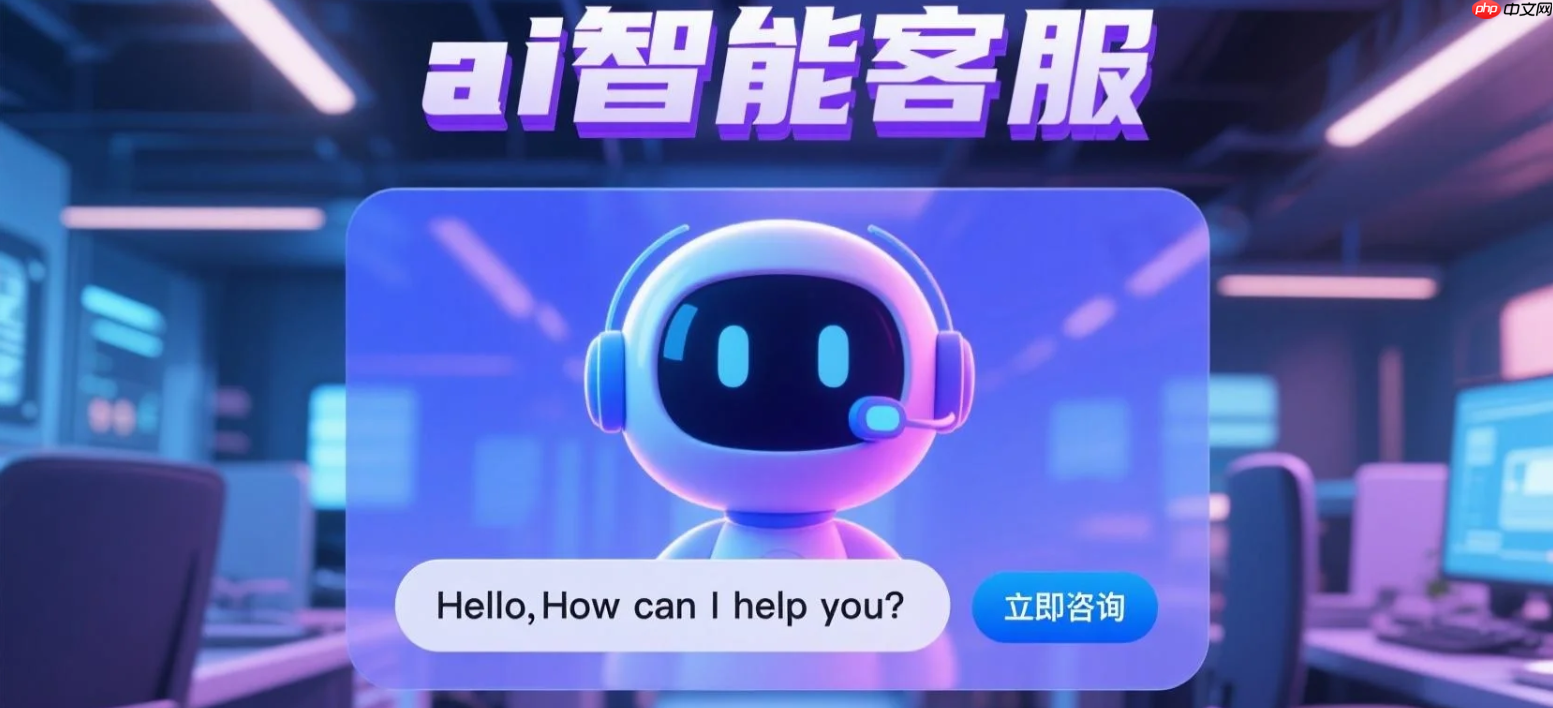 智能客服如何应对刁钻提问？ai客服解析拼多多奇葩问题的准确率有多高？拼多多ai客服竟能「接梗」！揭秘高准确率背后的黑科技，刁钻问题一键化解！