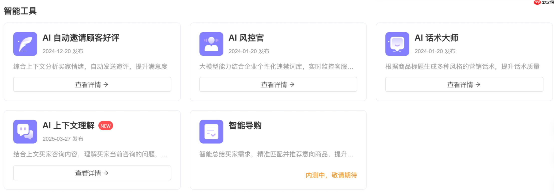 智能客服如何应对刁钻提问？AI客服解析拼多多奇葩问题的准确率有多高？拼多多AI客服竟能「接梗」！揭秘高准确率背后的黑科技，刁钻问题一键化解！