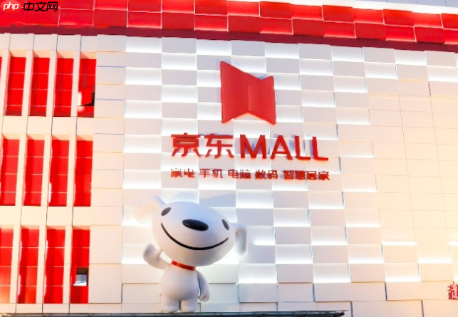 京东商品没收到却显示确认收货了怎么办？订单交易有何规定？应急处理方案快收下！