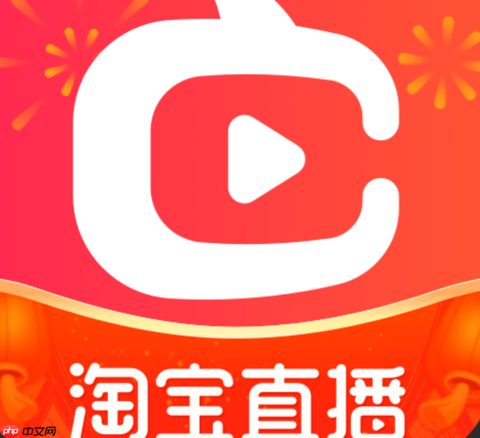 淘宝直播上的字幕怎么关掉？操作步骤是什么？淘宝直播字幕关闭全攻略：3分钟学会隐藏弹窗技巧