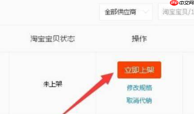 淘宝店铺被彻底释放后怎样才能恢复？被释放的后果是什么？淘宝店铺被彻底释放：恢复方法与后果！