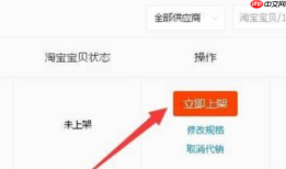 淘宝店铺被彻底释放后怎样才能恢复?被释放的后果是什么?淘宝店铺被彻底释放:恢复方法与后果!