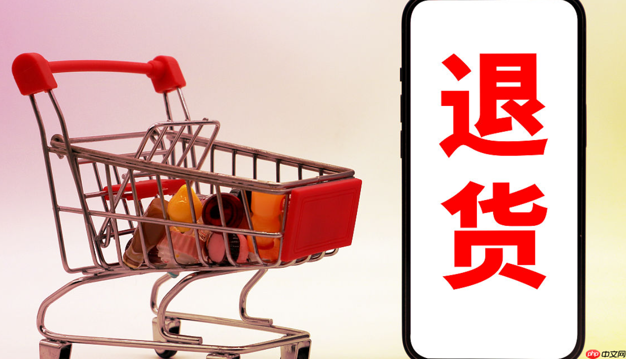 淘宝最新规定,90天内可以退货吗?退货需要注意什么? 淘宝90天退货新政曝光!这些商品能退,但大部分人都踩了退货雷区!