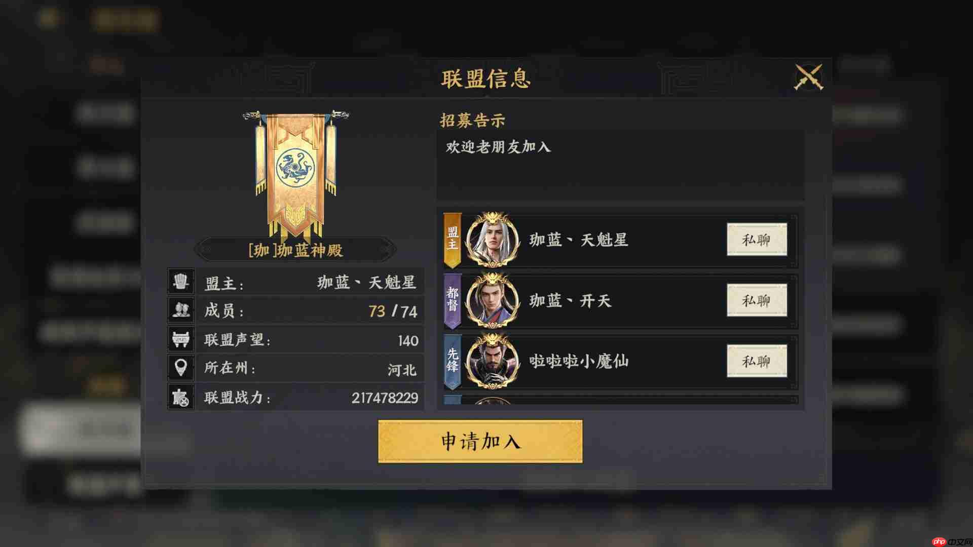 三国群英传策定九州公测前瞻避雷攻略