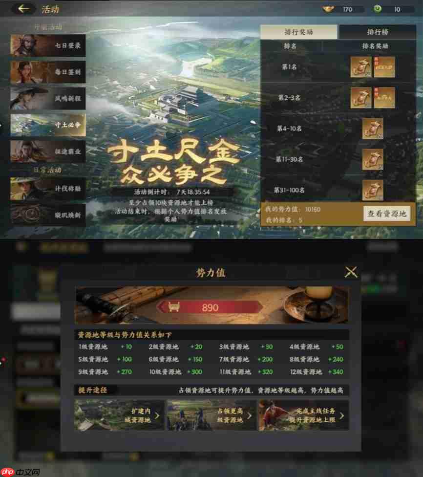 三国群英传策定九州公测前瞻避雷攻略