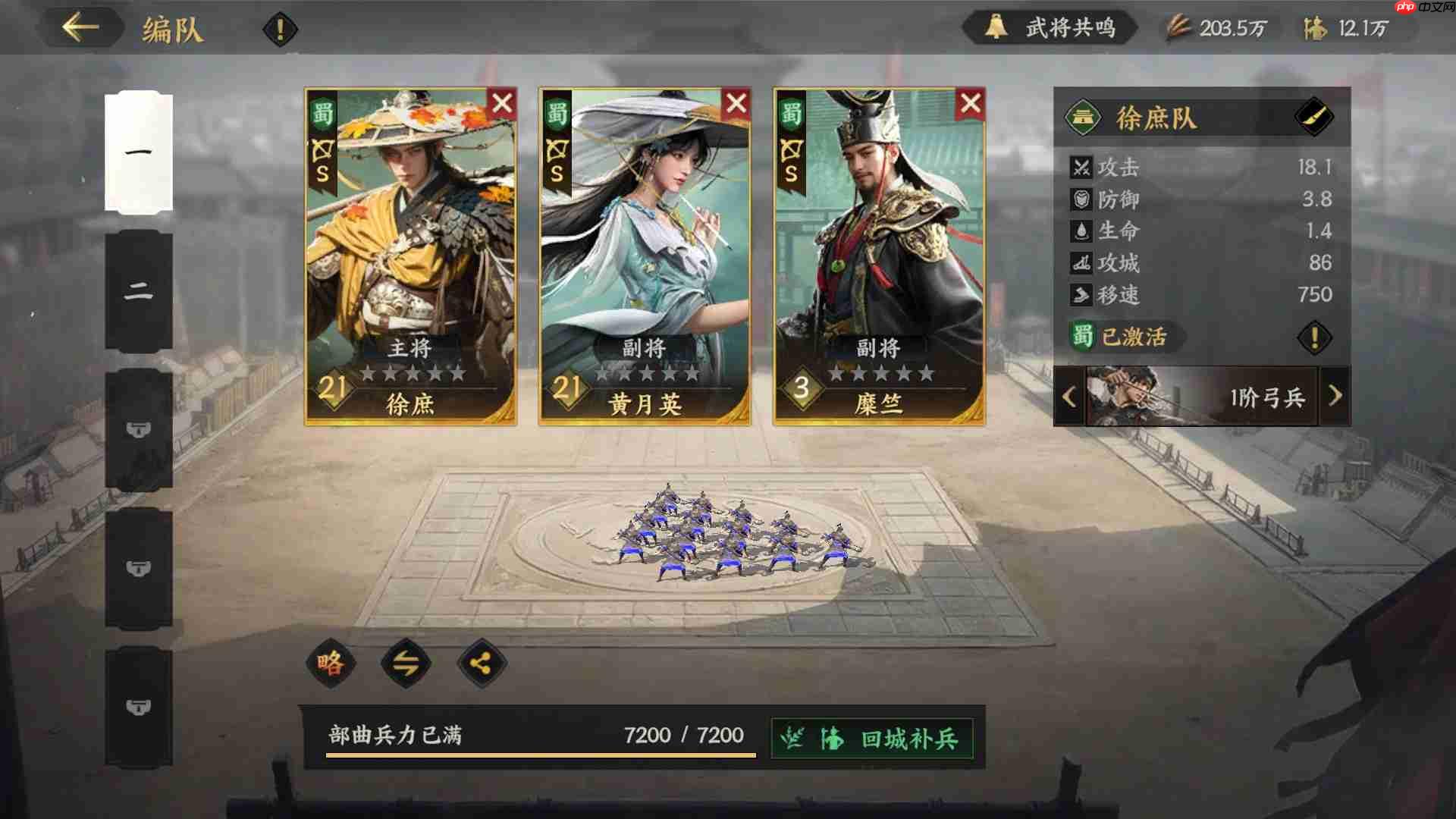 三国群英传策定九州公测前瞻避雷攻略