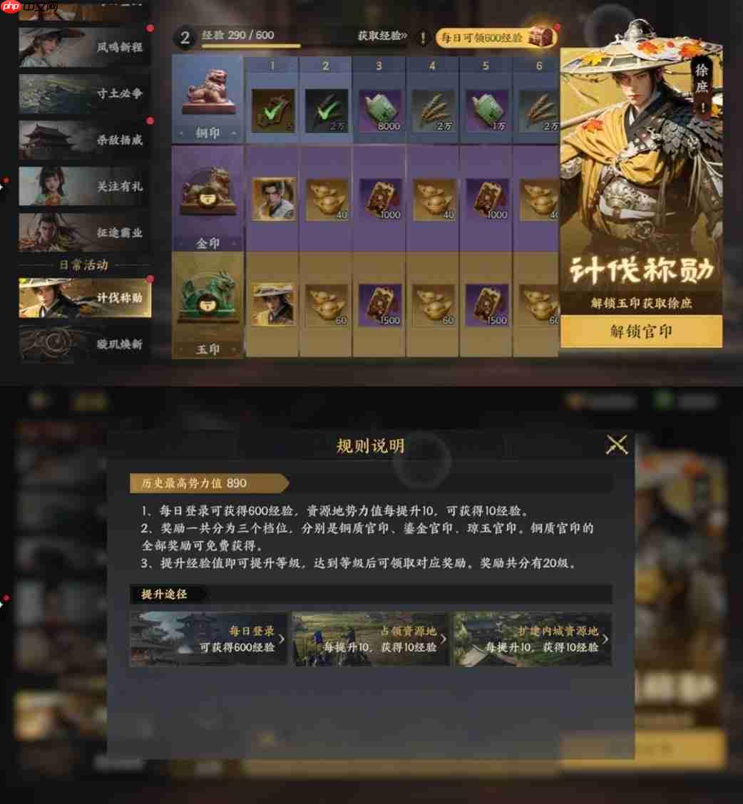 三国群英传策定九州公测前瞻避雷攻略