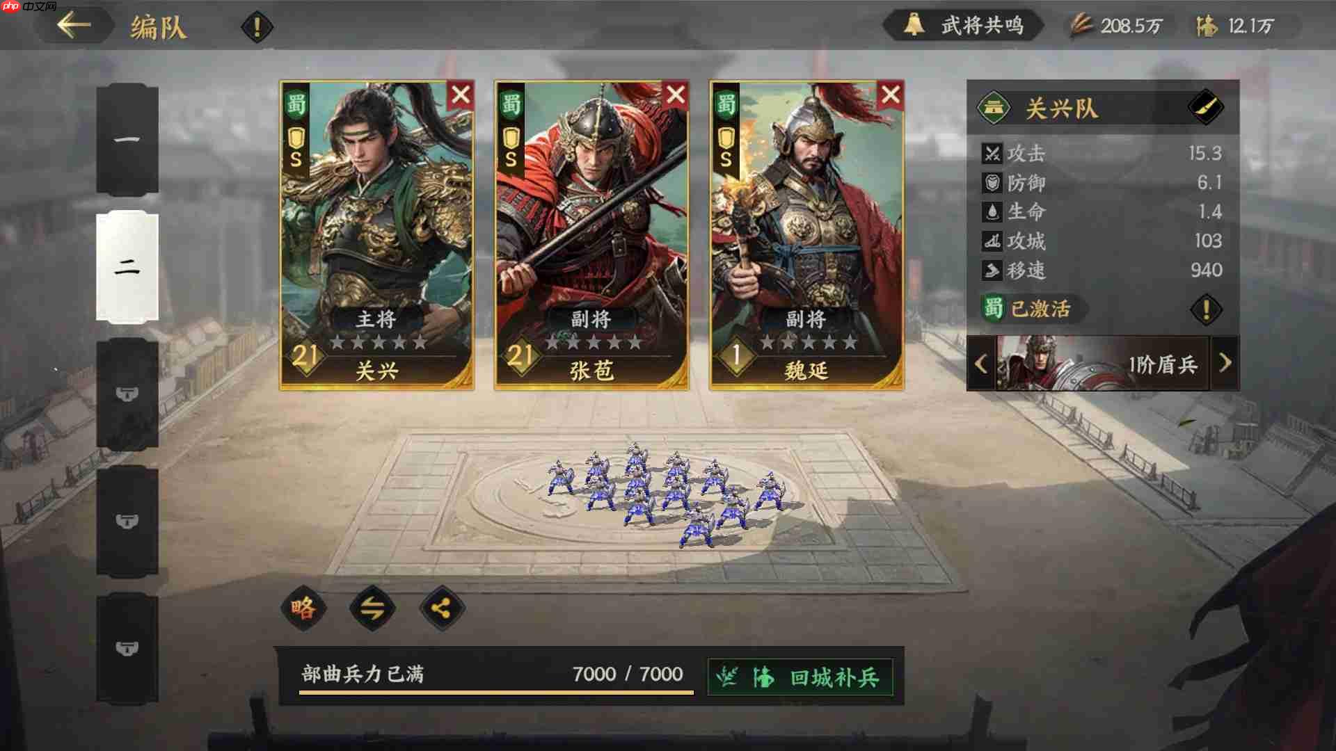 三国群英传策定九州公测前瞻避雷攻略