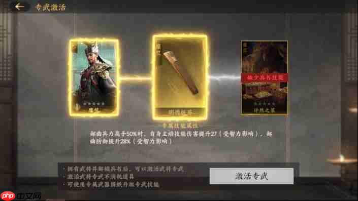 三国群英传策定九州公测前瞻避雷攻略