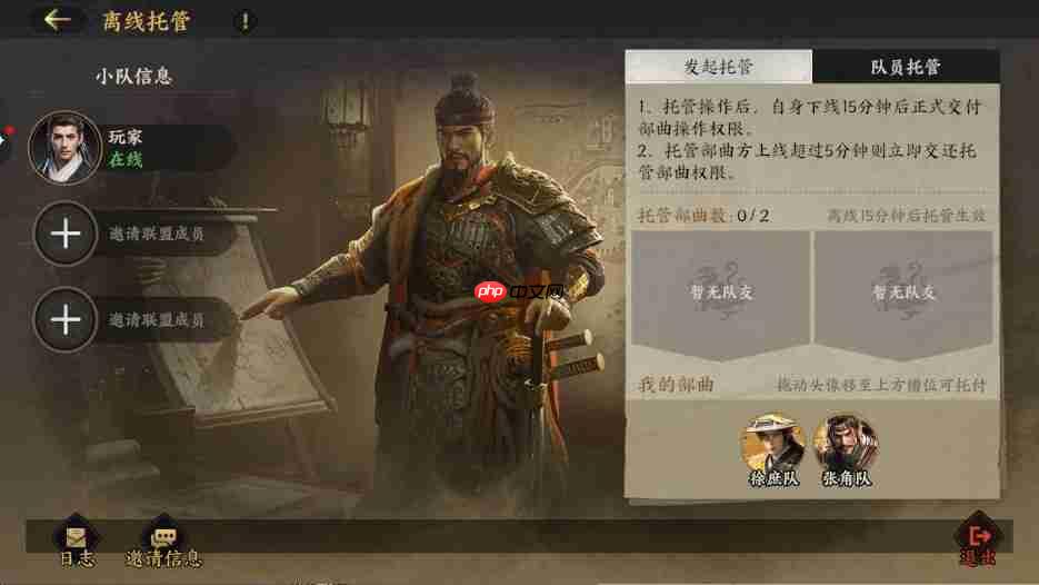 三国群英传策定九州公测前瞻避雷攻略