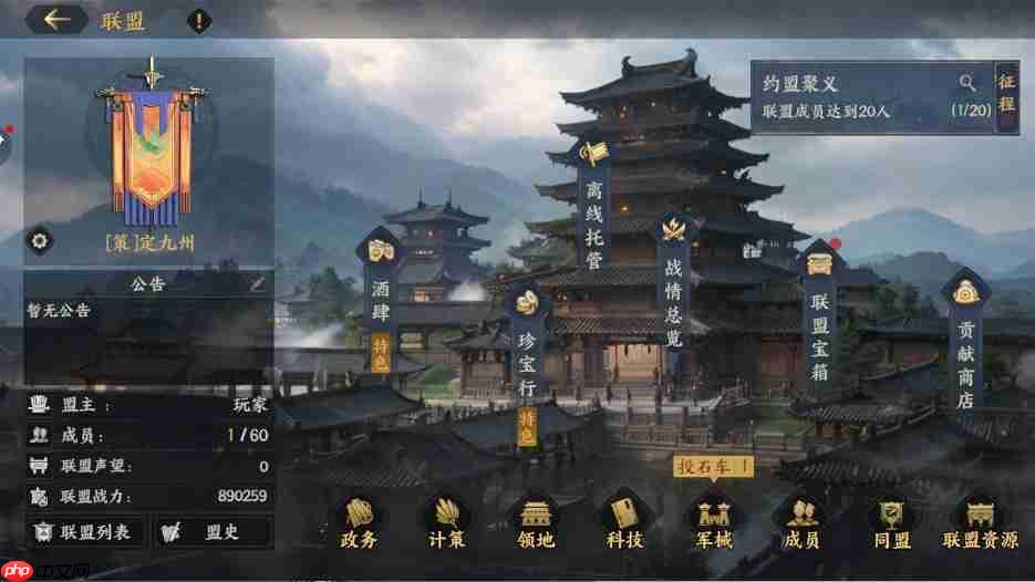 三国群英传策定九州公测前瞻避雷攻略