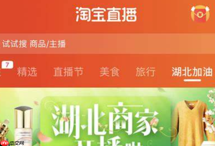 淘宝直播间如何加入购物车？如何吸引用户购物？详解淘宝加入购物车与吸引用户购物的使用策略！