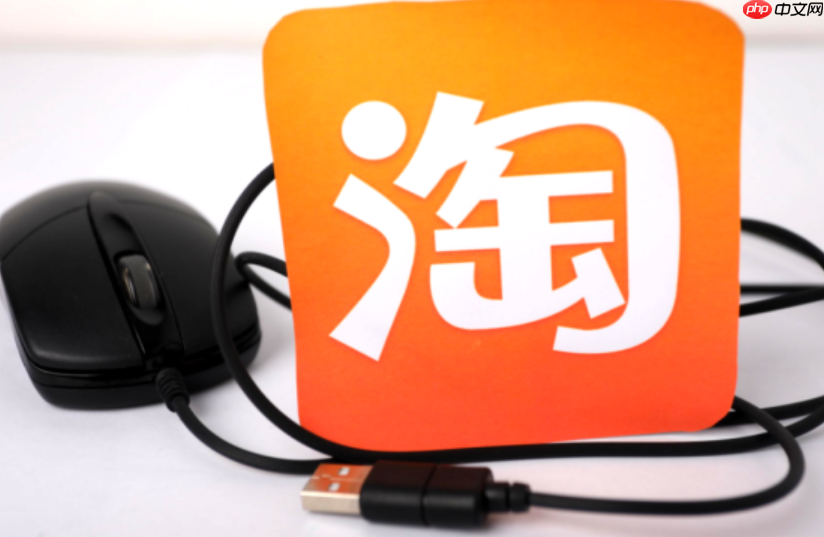 淘宝宝贝详情页可以显示动图吗？宝贝详情页有哪些要求？淘宝详情页动图全攻略！3秒迅速提升转化率，避开这5大雷区让商品曝光翻倍！