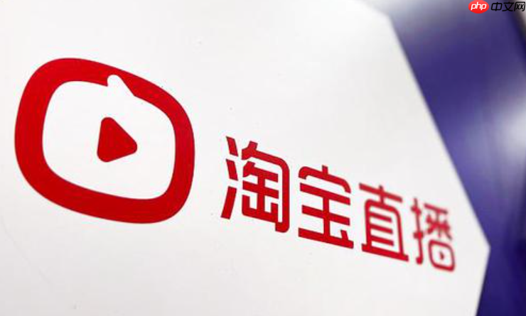 淘宝直播怎么录讲解?讲解怎么分发? 淘宝直播讲解录制全攻略!3步标记让点击率暴涨300%,公域流量轻松获取!