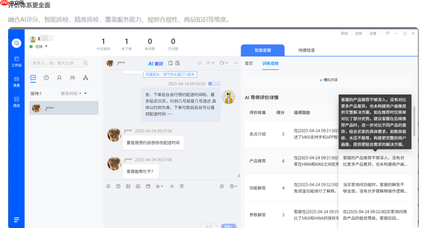京东商智品牌版流量、交易、商品数据下载体验升级，具体升级了哪些内容？ 商家必看！京东商智数据下载大升级，时段对比+滞销预警功能上线！
