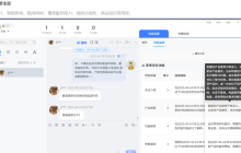 京东商智品牌版流量、交易、商品数据下载体验升级，具体升级了哪些内容？ 商家必看！京东商智数据下载大升级，时段对比+滞销预警功能上线！