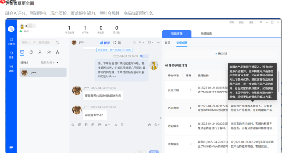 京东商智品牌版流量、交易、商品数据下载体验升级，具体升级了哪些内容？ 商家必看！京东商智数据下载大升级，时段对比+滞销预警功能上线！