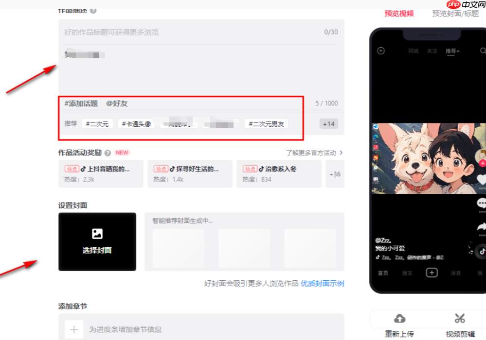 抖音账号不涨粉,持续发布作品还有意义吗?不涨粉时该怎么办?解析五大核心原因!