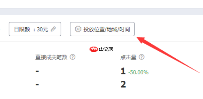 淘宝推广计划在哪里找到？推广计划名称该如何命名？卖家必看！精准定位后台入口＋三大命名法则，轻松管理8大推广计划！
