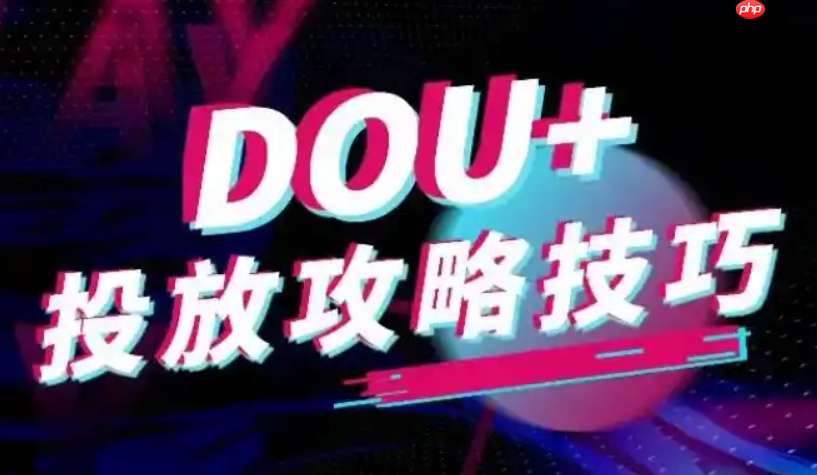 女裝抖音店如何運(yùn)營？抖店生意好做嗎？充滿機(jī)會(huì)和挑戰(zhàn)，看你能否抓住。