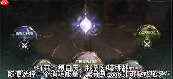 无限暖暖丰收季风过麦浪活动第五天收集任务完成指南