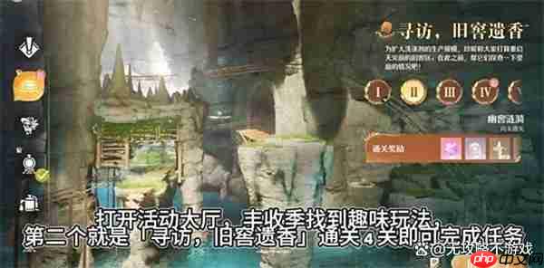 无限暖暖丰收季风过麦浪活动第五天收集任务完成指南