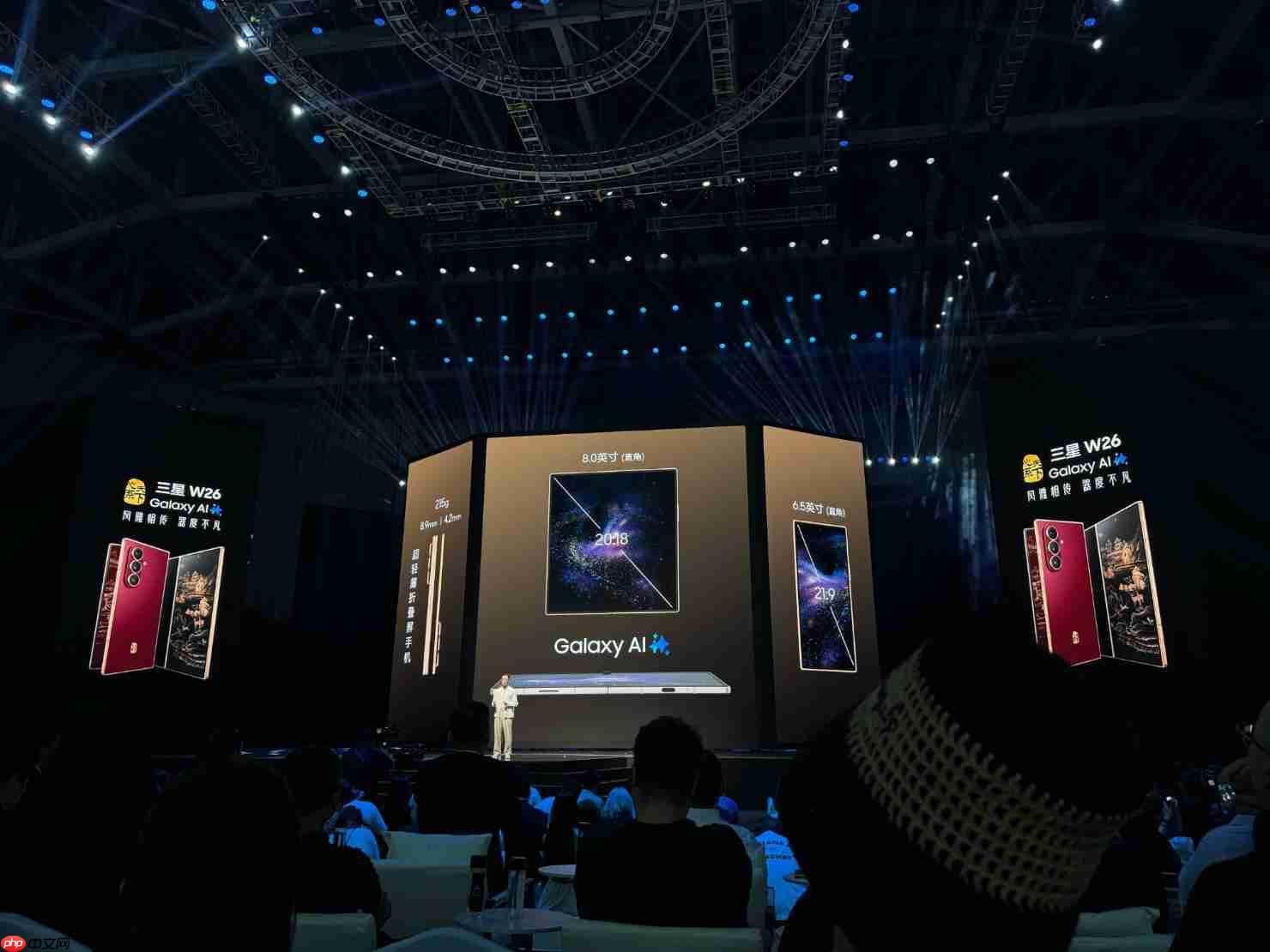 16999元起！三星W26正式发布