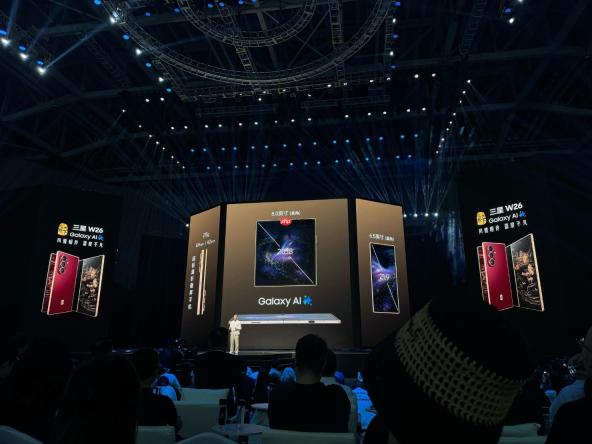 16999元起！三星W26正式发布