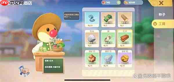 摩尔庄园红木获取指南