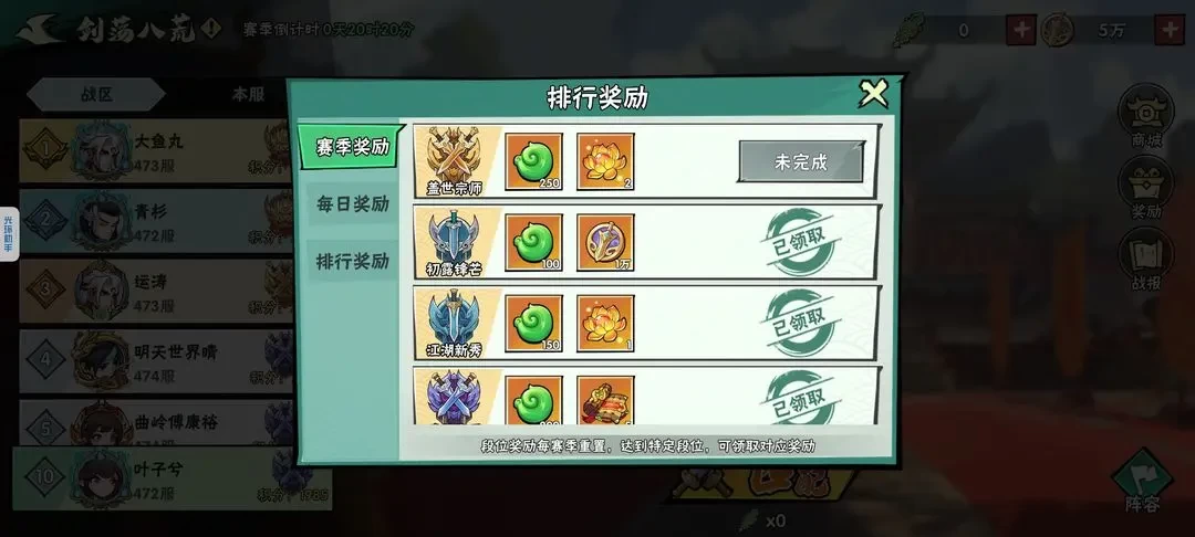 武侠大明星绝技系统深度解析与养成指南