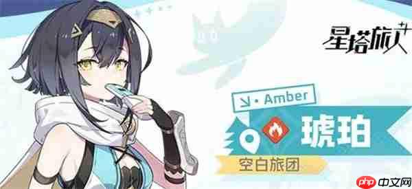 星塔旅人T0角色推荐