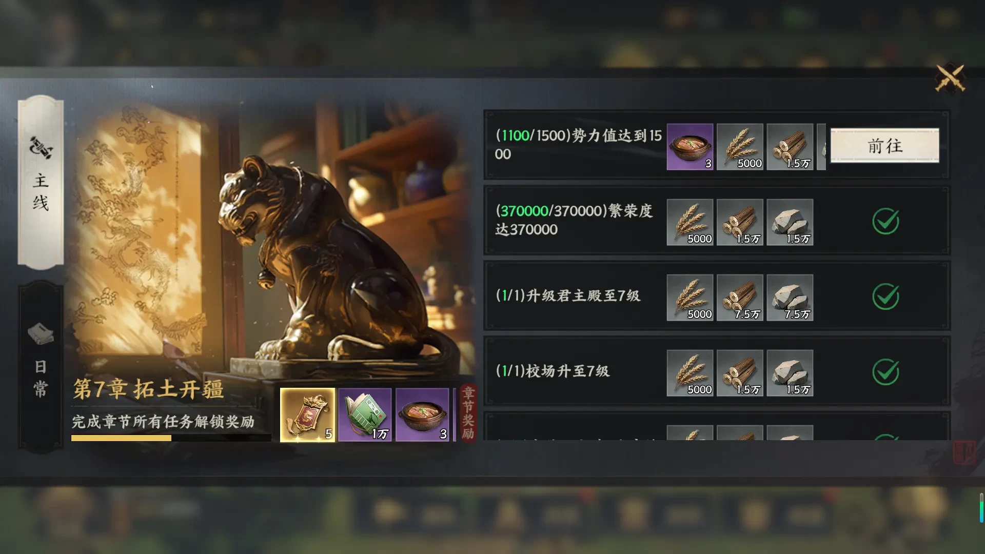 三国群英传策定九州开荒必备指南