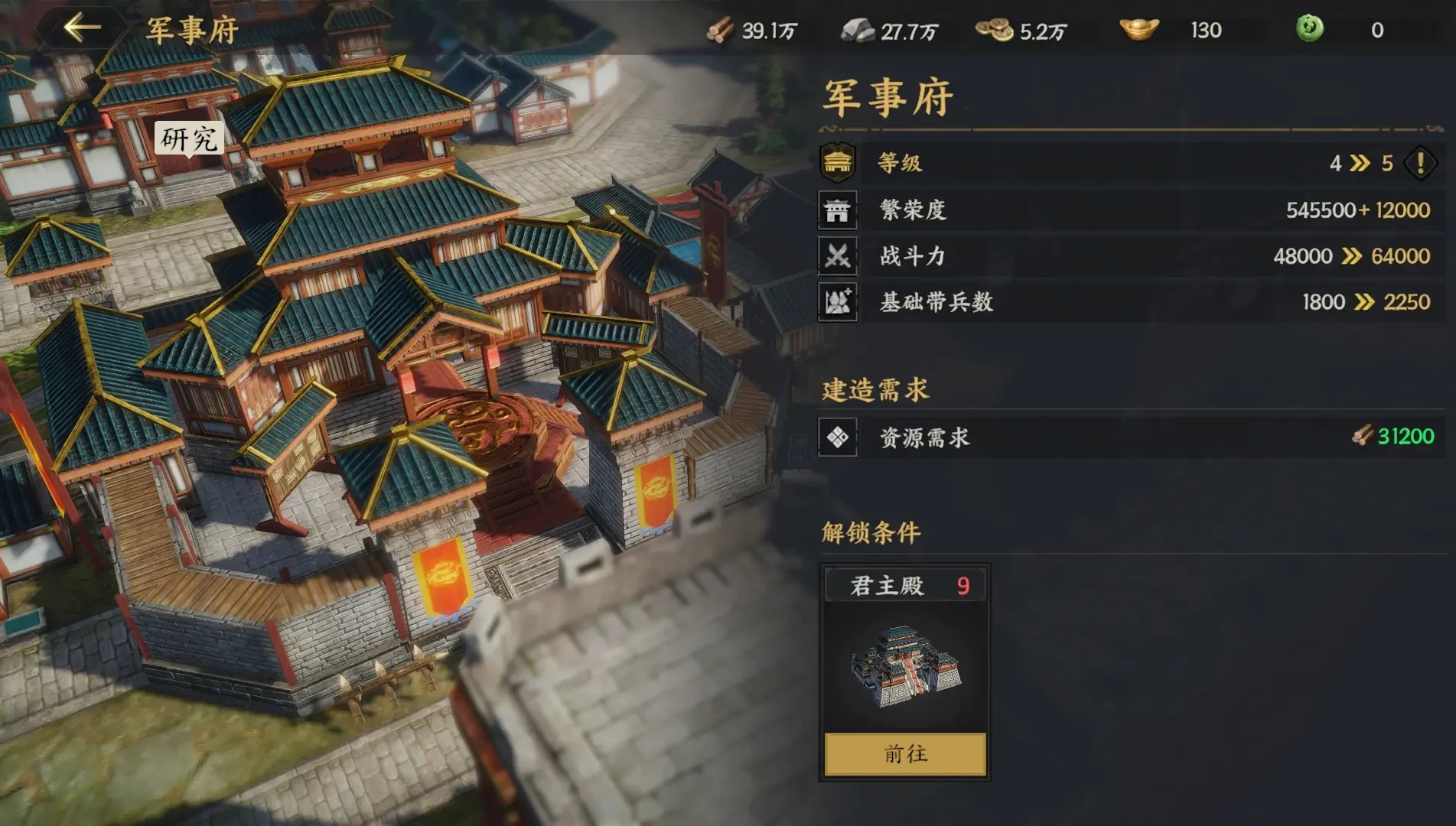 三国群英传策定九州开荒必备指南